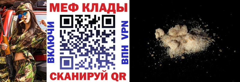 Виды наркоты Магадан Альфа ПВП  МАРИХУАНА  Меф мяу мяу  ГАШИШ 
