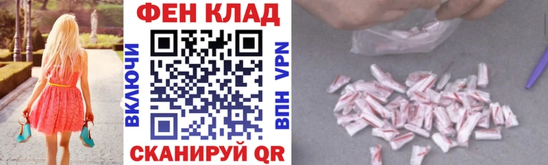 АМФ VHQ  kraken сайт  Магадан 
