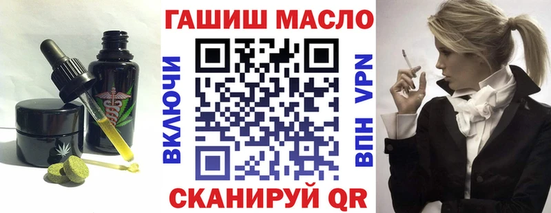 Cannafood марихуана  Магадан 