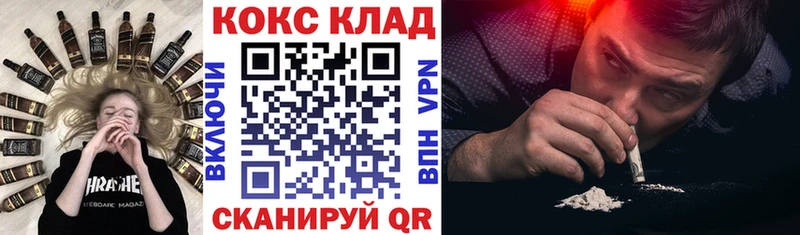 что такое наркотик  Магадан  Cocaine Колумбийский 