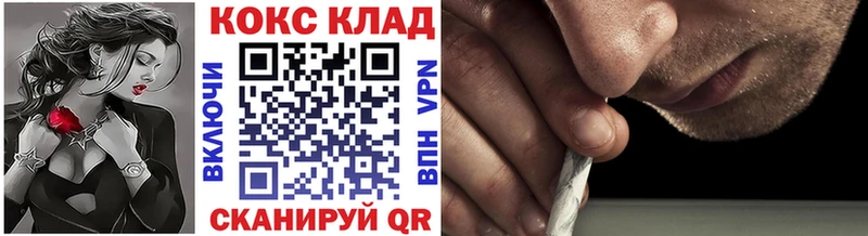 КОКАИН Эквадор Магадан