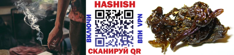 ГАШ индика сатива Магадан