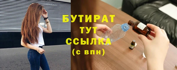 марки nbome Киренск