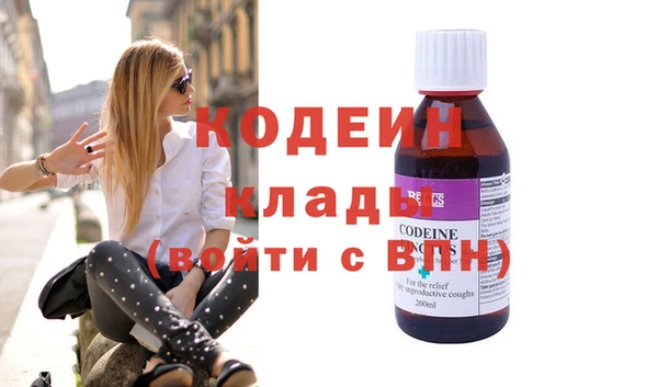 марки nbome Киренск