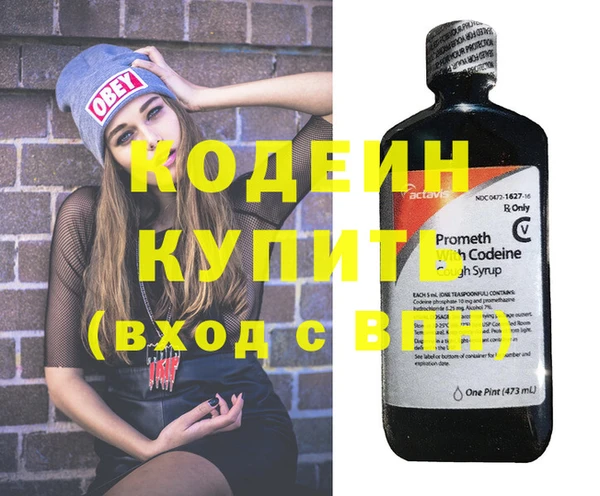марки nbome Киренск