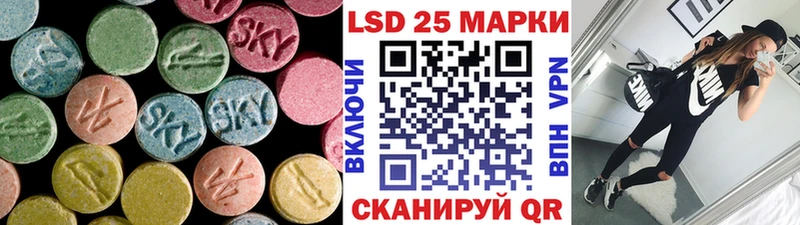 LSD-25 экстази кислота  blacksprut tor  Магадан 