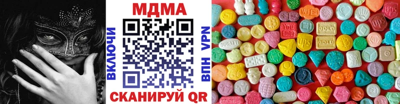 MDMA Molly  Магадан 