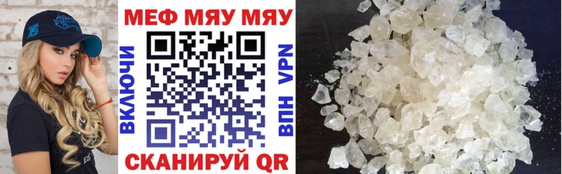продажа наркотиков  ссылка на мегу   МЕФ mephedrone  Магадан 