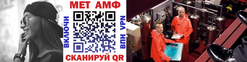 Первитин винт  ОМГ ОМГ онион  Магадан  где можно купить  