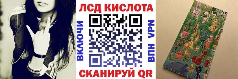 KRAKEN ссылки  Магадан  Марки 25I-NBOMe 1500мкг 