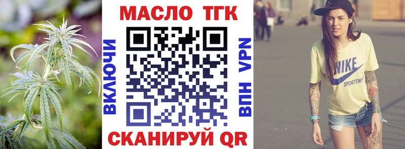 где найти наркотики  Магадан  Дистиллят ТГК концентрат 